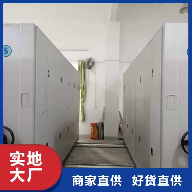 可定制的智能电动密集柜生产厂家