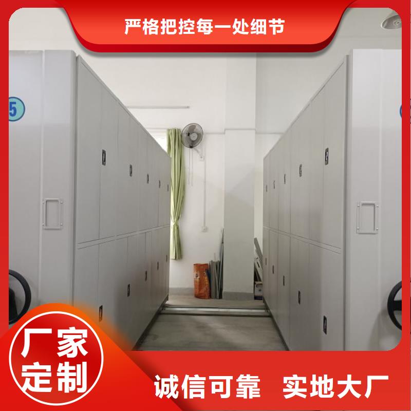 企业列表【凯美】档案室用密集架