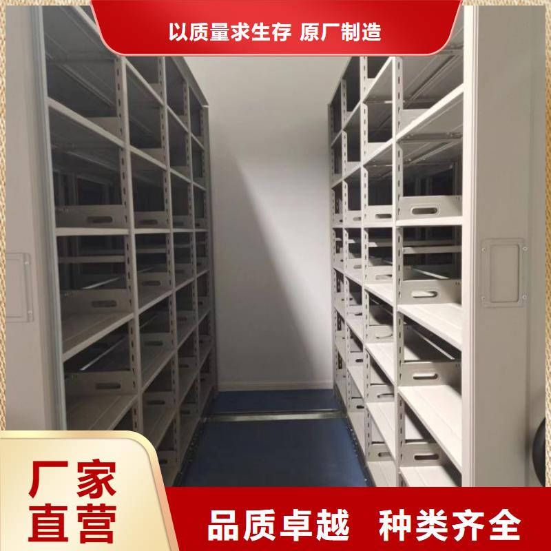 买手电动智能密集架必看-值得信赖