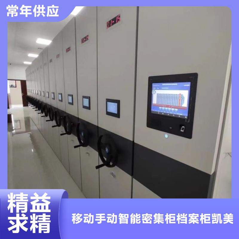定制箱式密集柜的厂家
