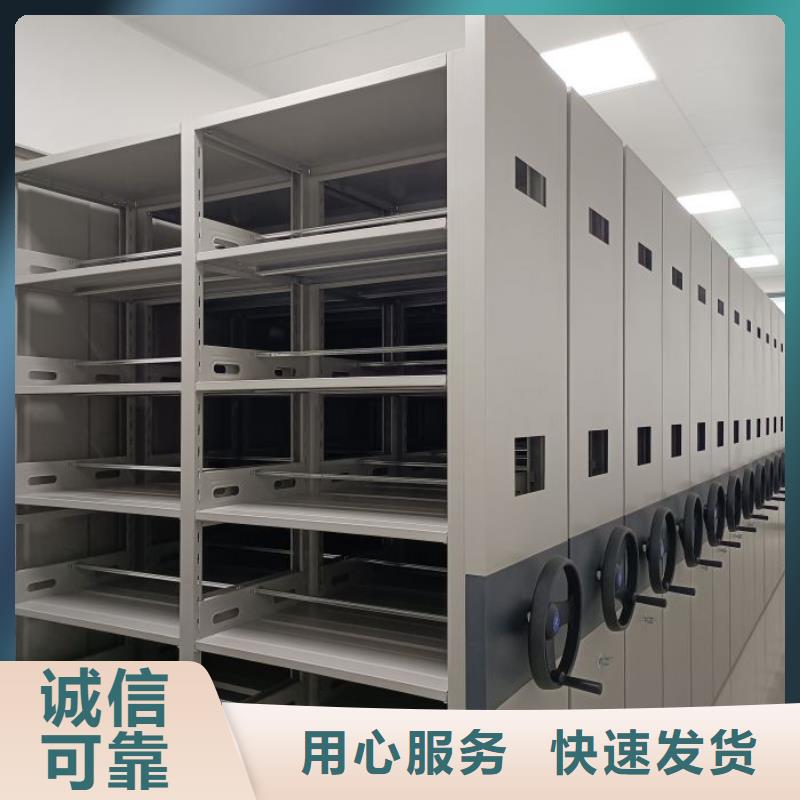 靠谱的密集移动柜经销商