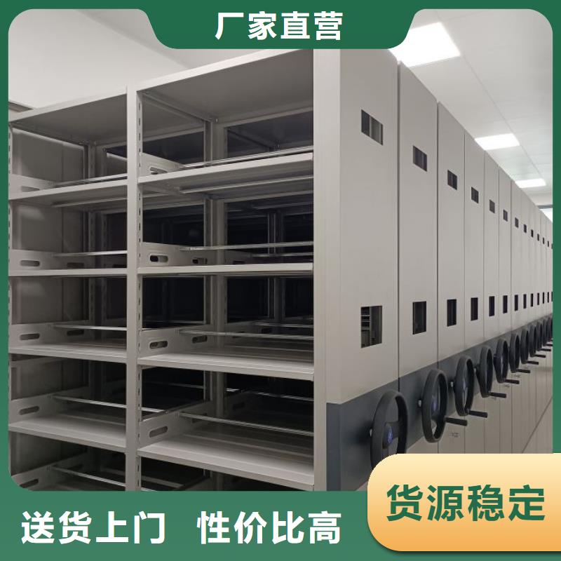 贵重活动密集架-联系方式