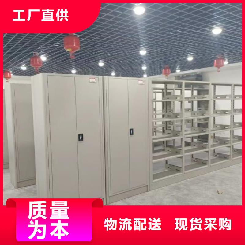实地验厂【凯美】手动智能密集架