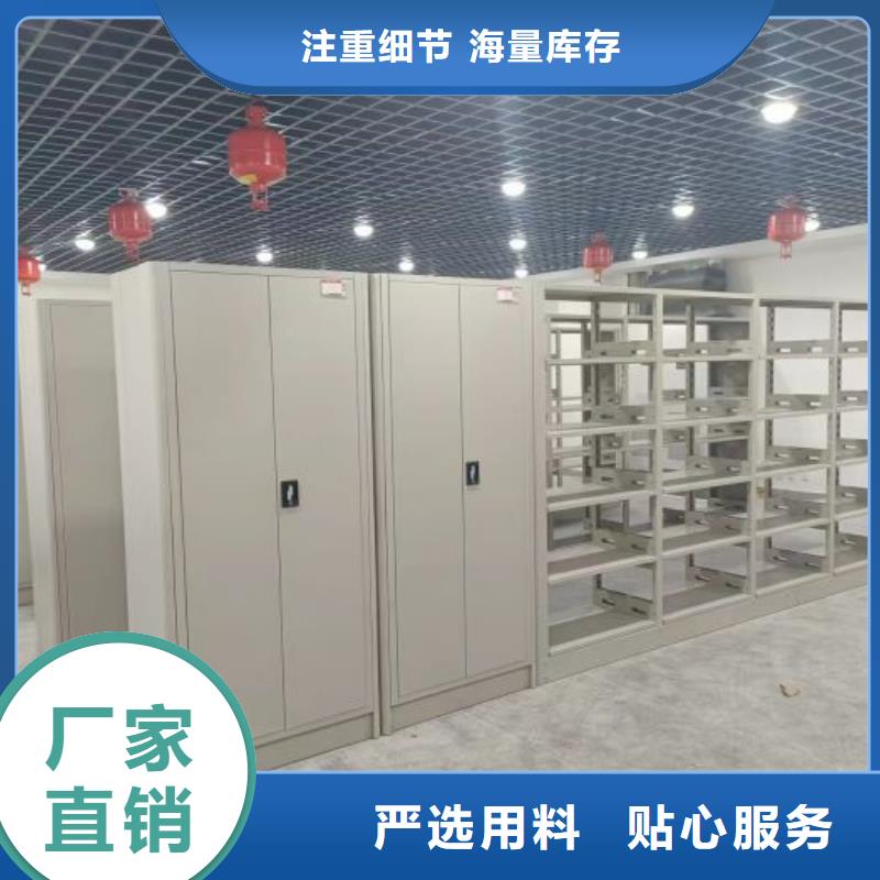 哪里便宜【凯美】库房活动密集柜