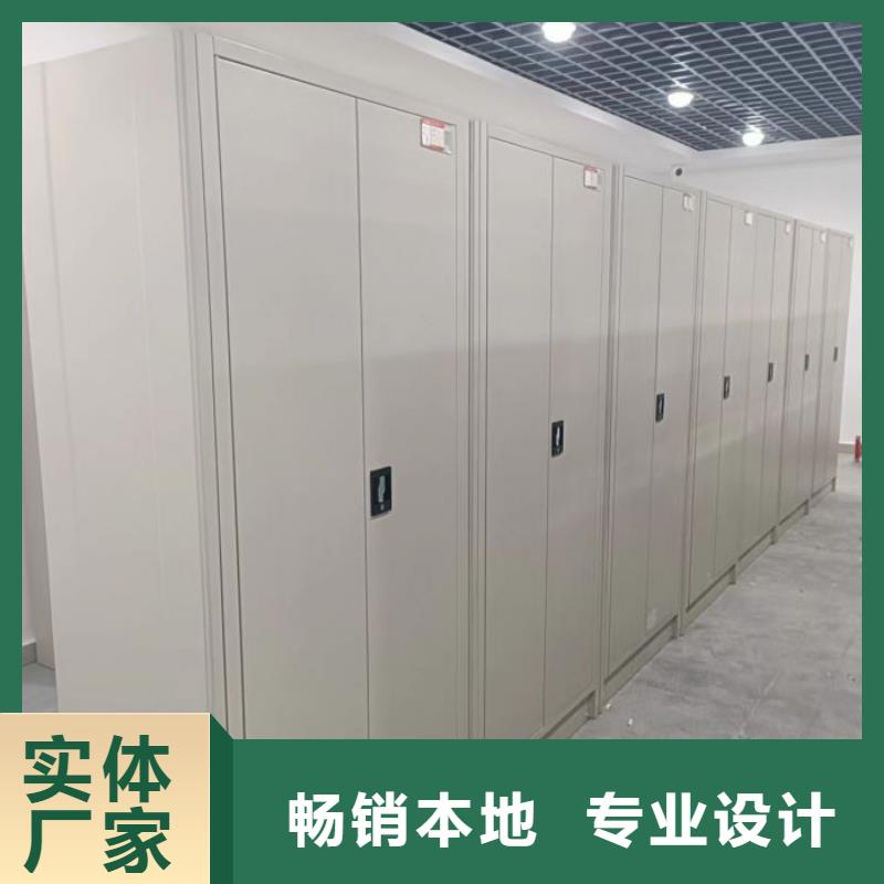 【文件密集柜】厂家