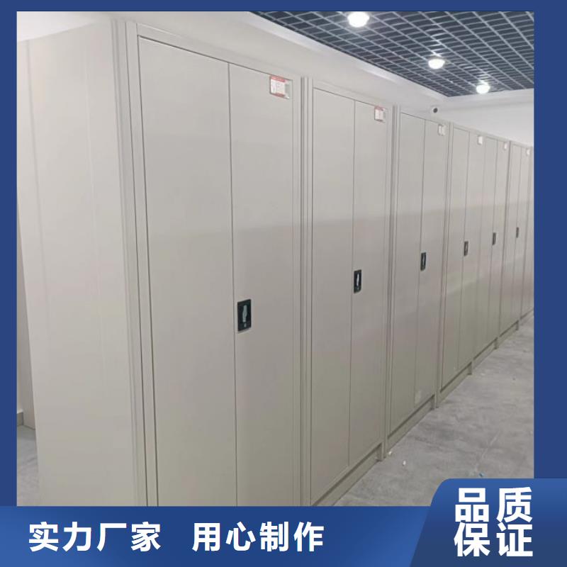 密集架移动柜公司