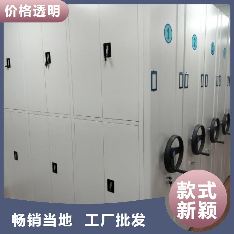 现货速发【凯美】手电动智能密集架