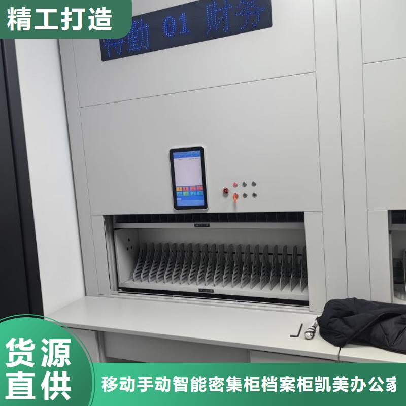 如何选择摇把式密集柜本地厂家