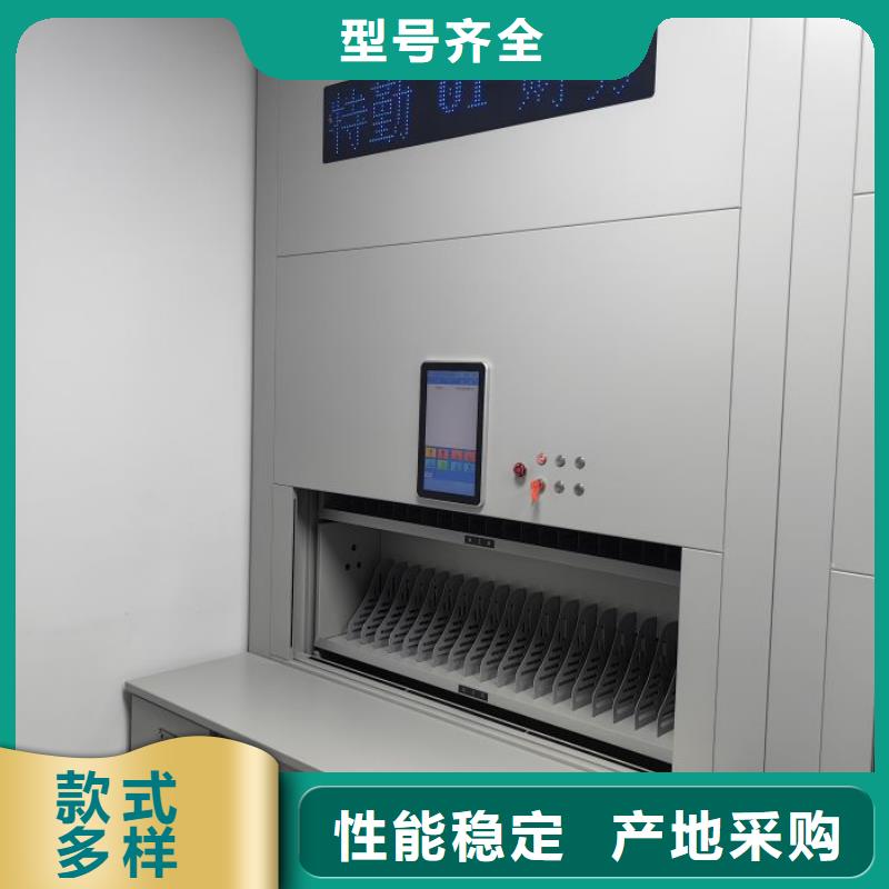 档案保管密集柜优质之选