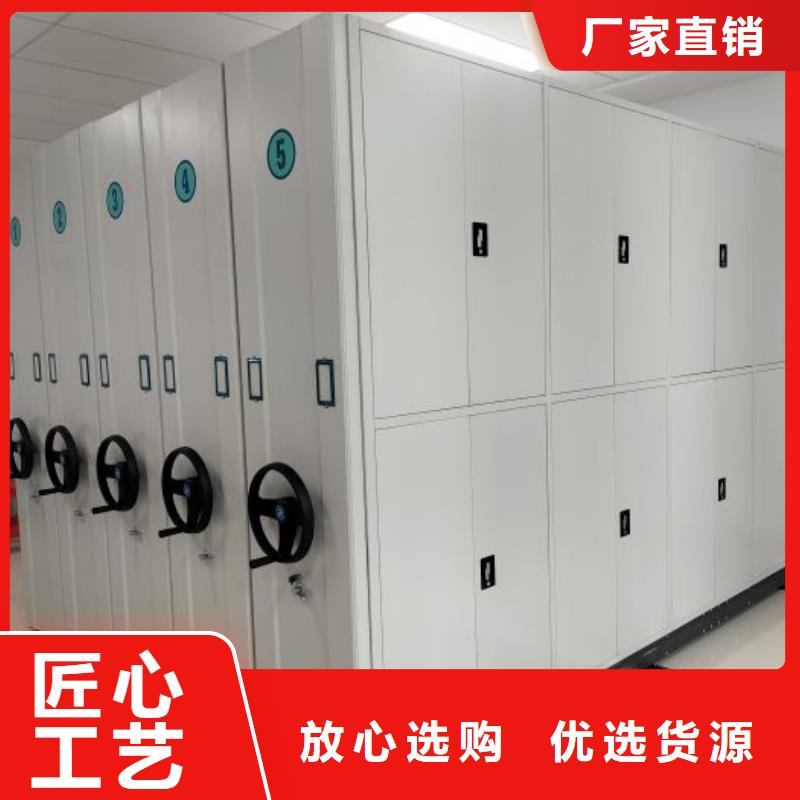手动档案密集柜订购