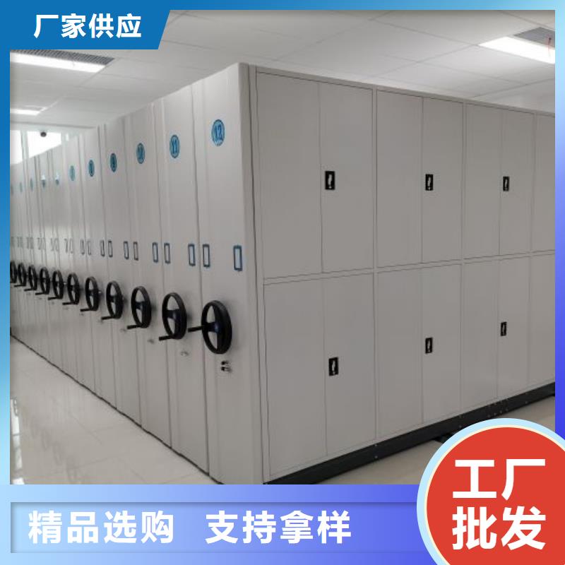日常维修【凯美】全封闭式档案密集架