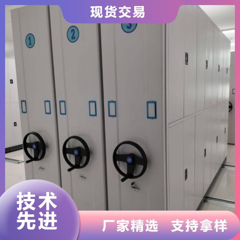 生产基地【凯美】档案数字化密集柜