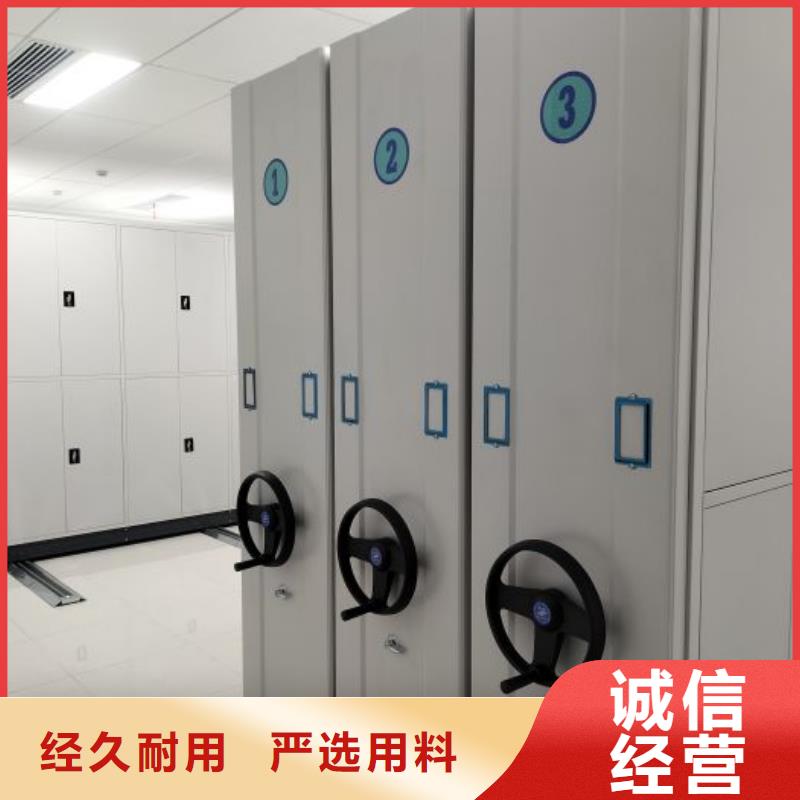 档案密集柜诚信经营