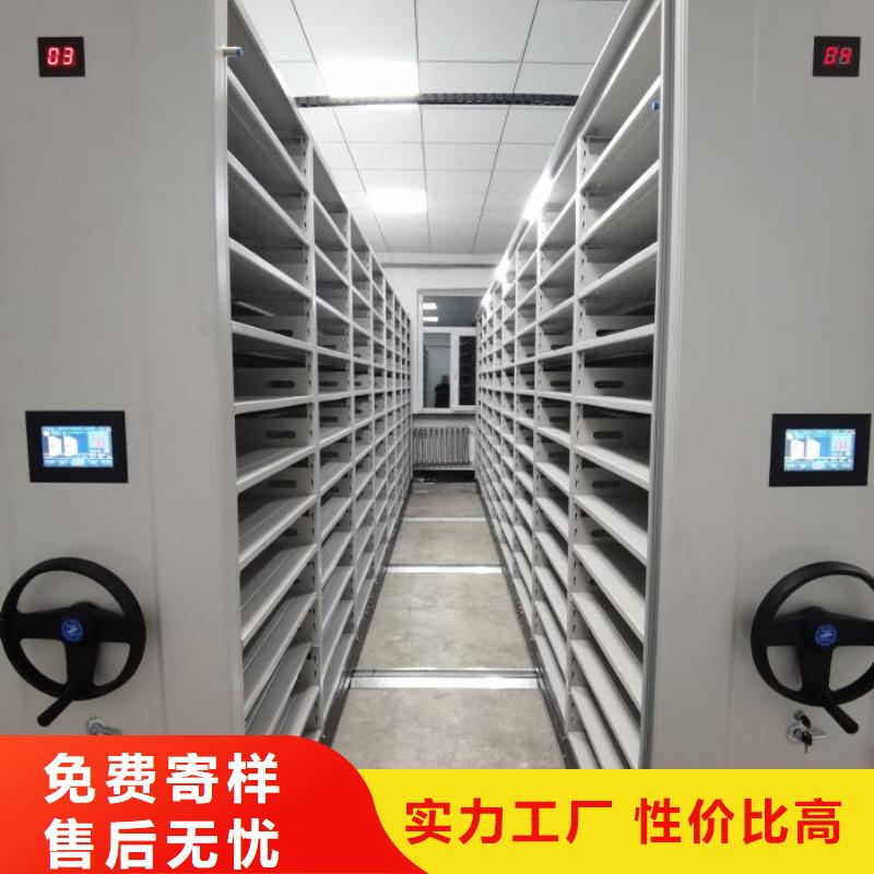 优质手动移动档案柜库存充足