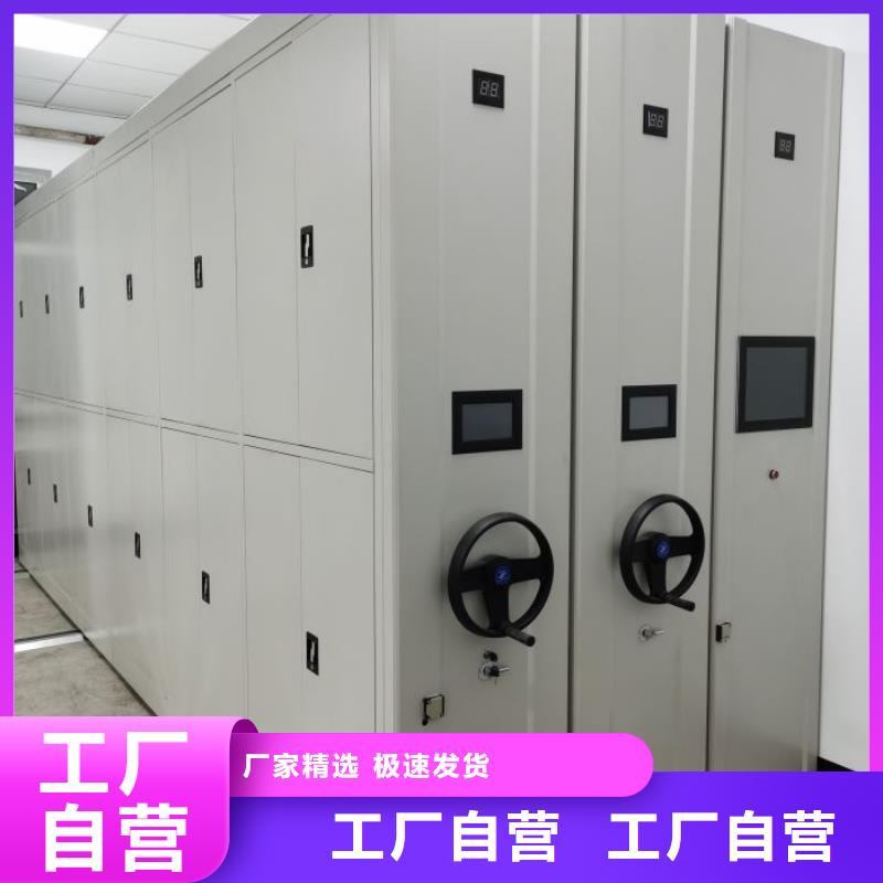 行情走势【凯美】综合档案密集架