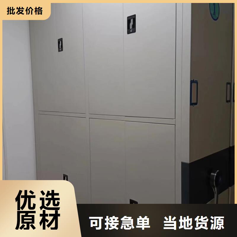 生产基地【凯美】档案数字化密集柜