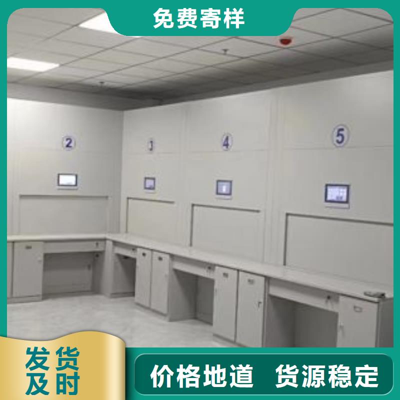 生产基地【凯美】档案数字化密集柜