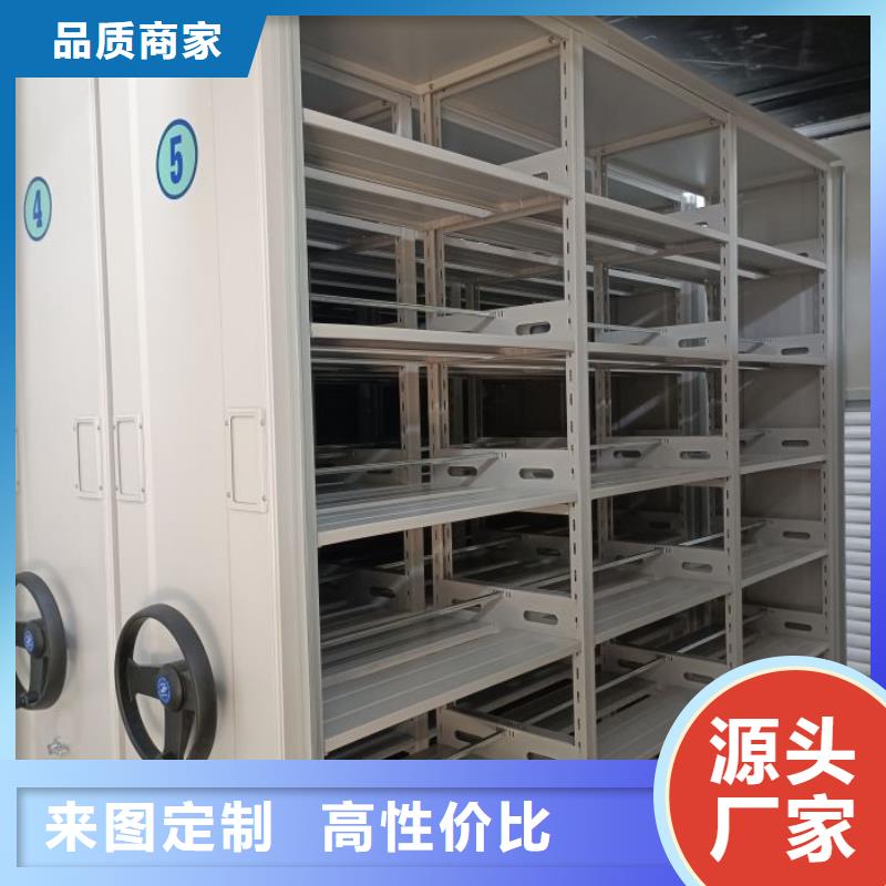 行情走势【凯美】综合档案密集架