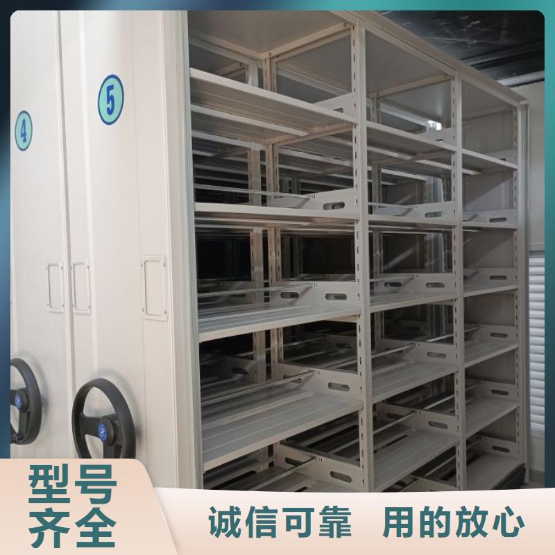 图纸定做【凯美】全封闭式密集柜