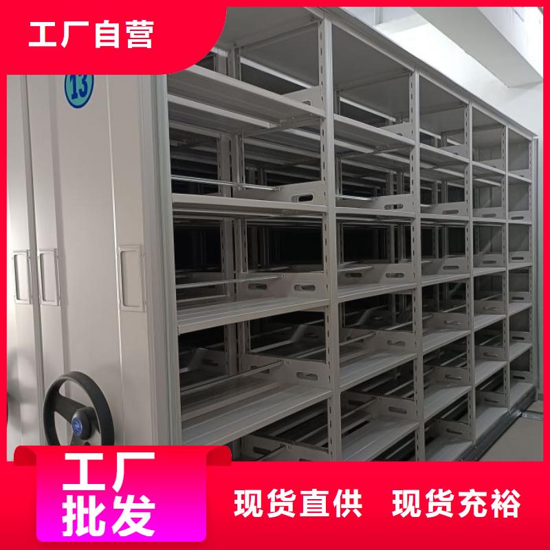 交易市场【凯美】密集图书柜
