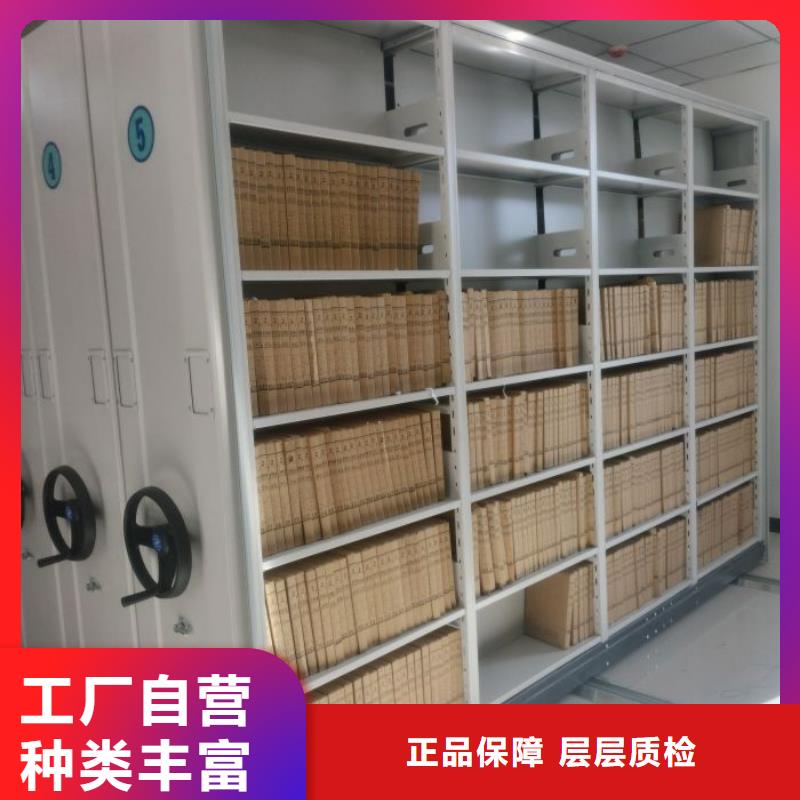 可定制的密集架图书柜现货厂家