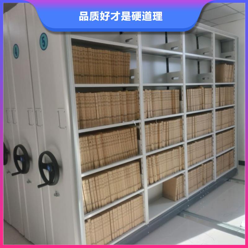 档案室文件密集架现货批发