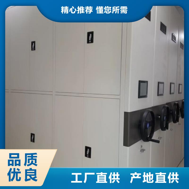 #密集文件架#可定制