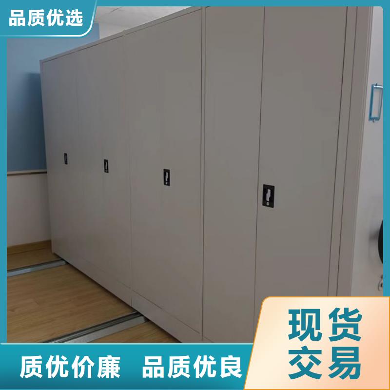 行情走势【凯美】综合档案密集架