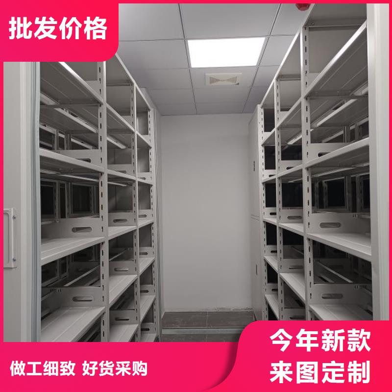 移动资料档案柜质量保证老牌厂家