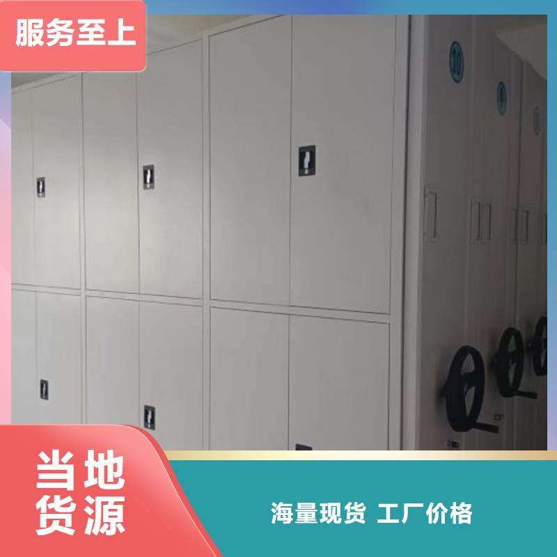 移动钢板密集架厂家销售热线