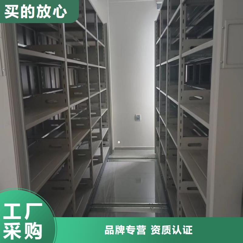 现货速发【凯美】手电动智能密集架