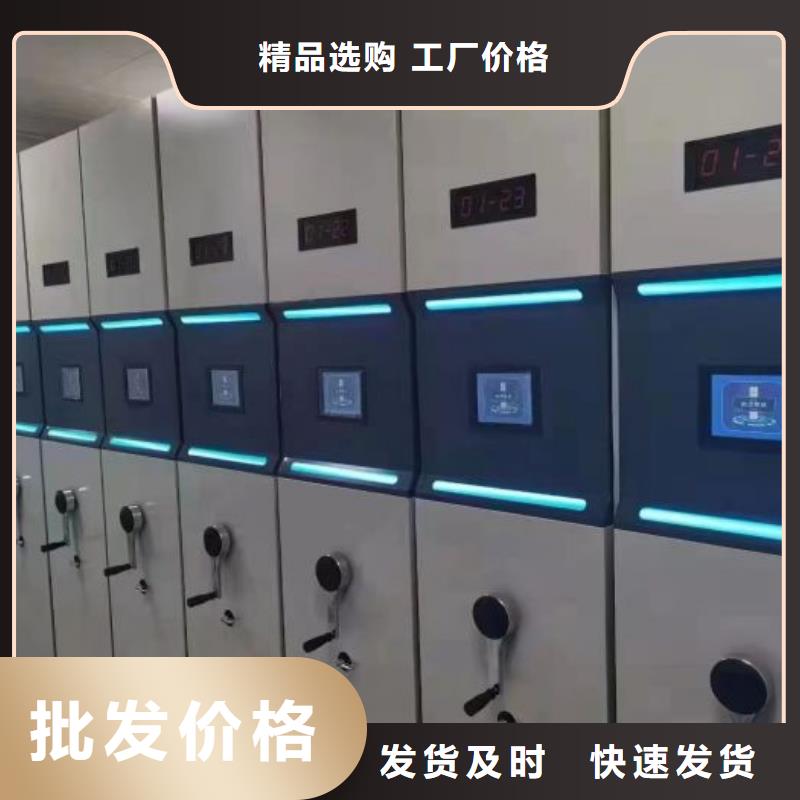 档案库房密集柜贴心售后