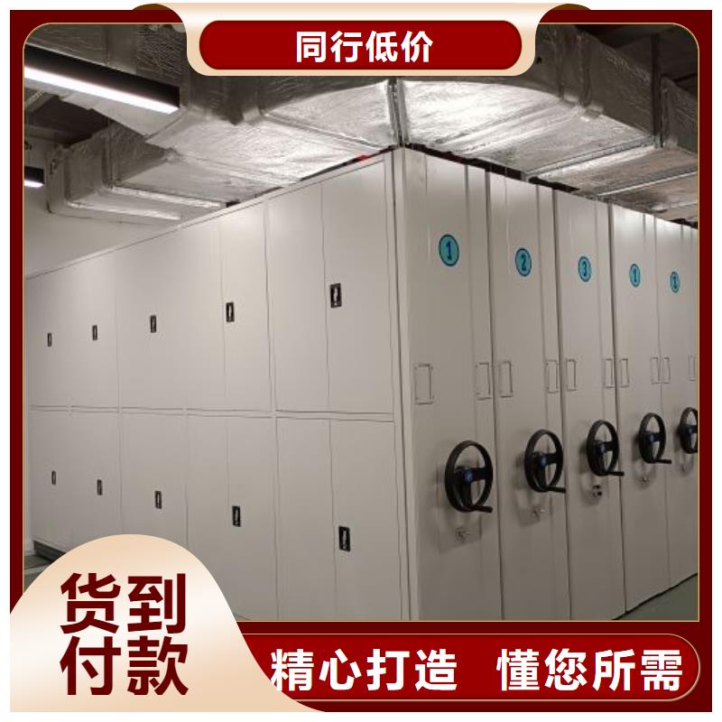 手动档案密集柜订购