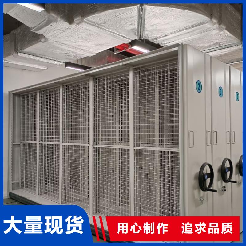 行情走势【凯美】综合档案密集架