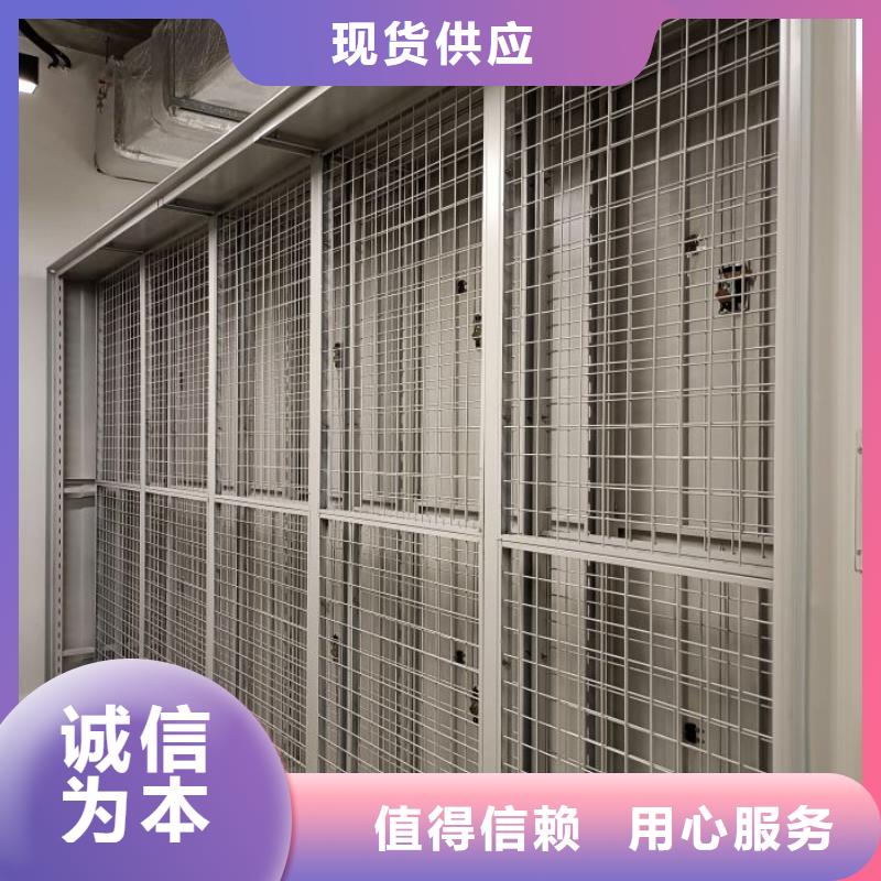 哪里好【凯美】手摇移动铁皮柜