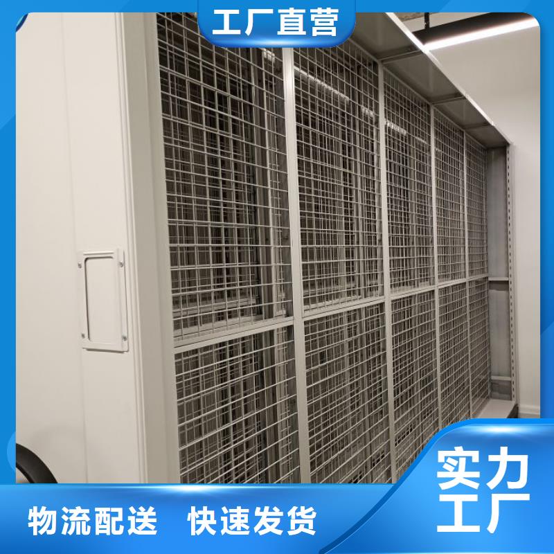 优质手动移动档案柜库存充足