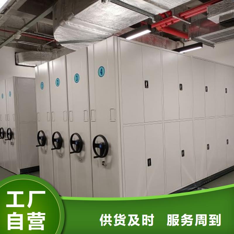 哪里好【凯美】手摇移动铁皮柜