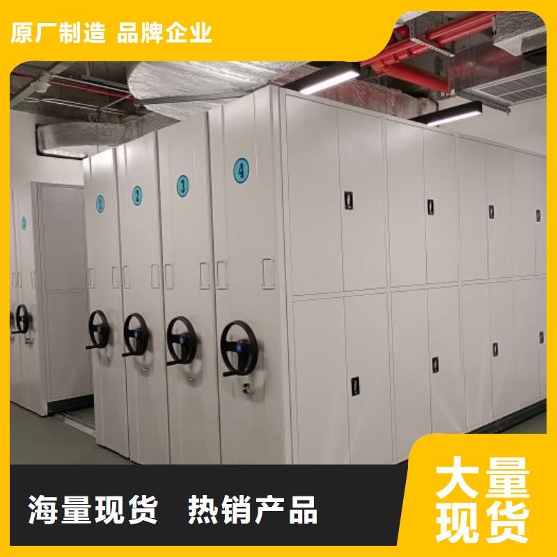 型号齐全【凯美】全封闭式档案柜