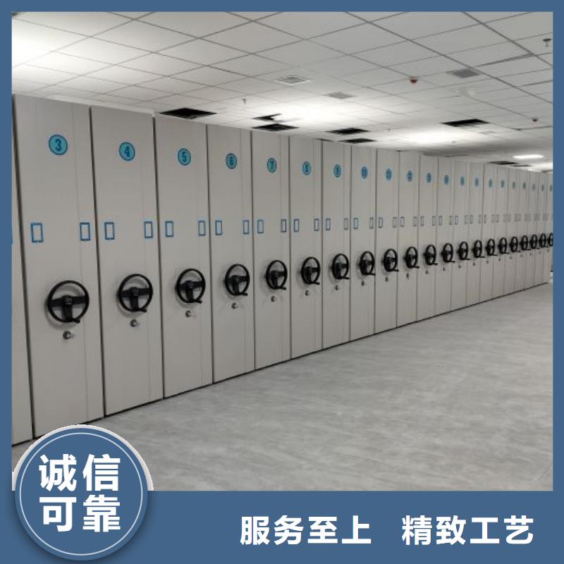 封闭式密集柜-按需定制