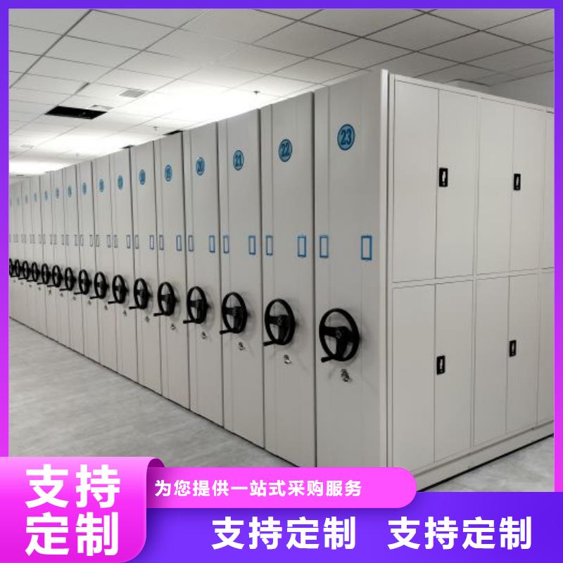 图文信息【凯美】全封闭式密集架