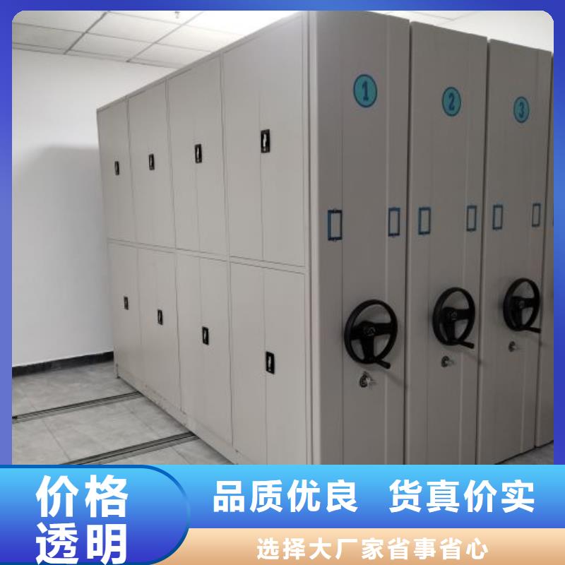 哪里好【凯美】手摇移动铁皮柜