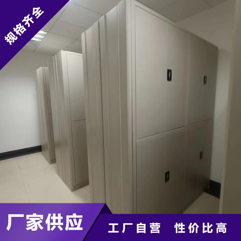 档案袋密集柜市场报价
