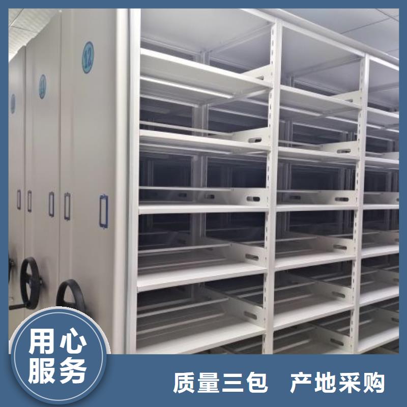 欢迎致电【凯美】腊块密集柜