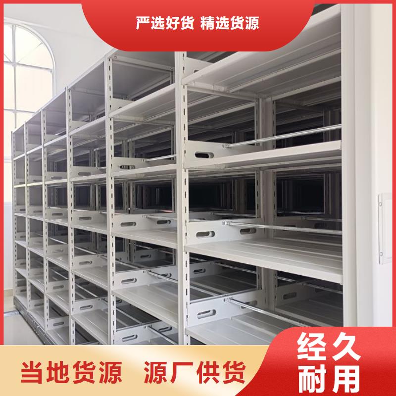 总经销【凯美】移动式档案柜