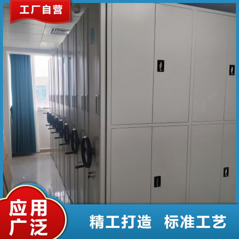 施工方案【凯美】档案室用移动密集柜