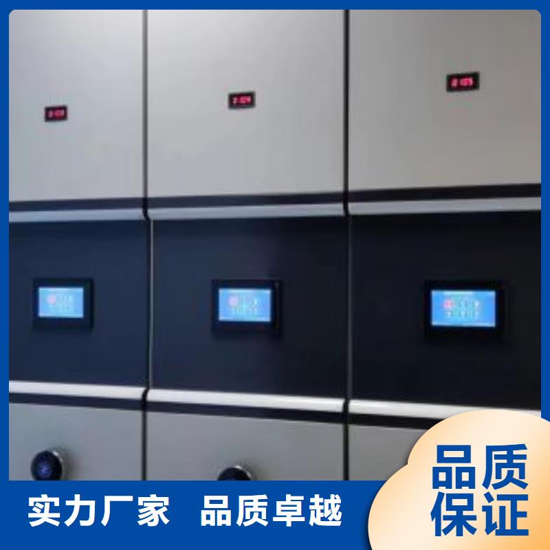 图文并茂【凯美】密集柜式档案架