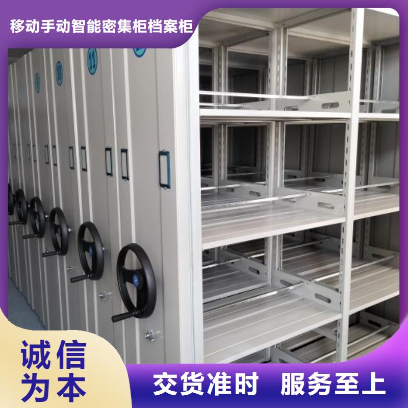 移动钢板密集架厂家销售热线