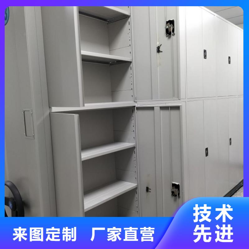 购买手动密集柜满意后付款