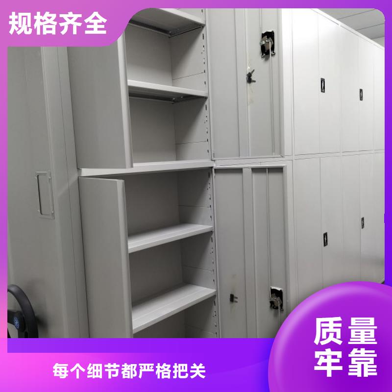 销售基地【凯美】防磁密集架