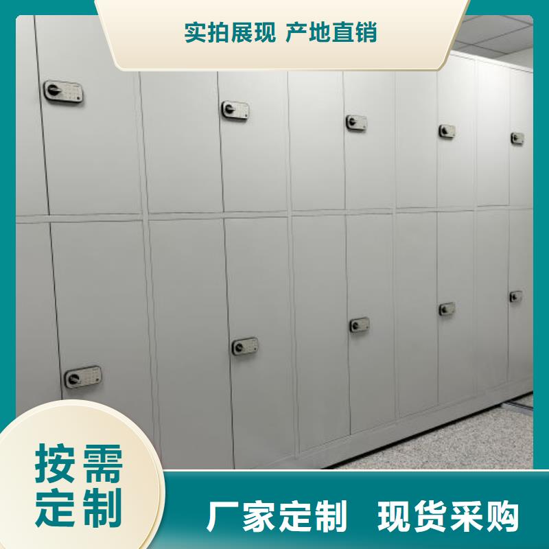 服务为先【凯美】密集架移动档案柜